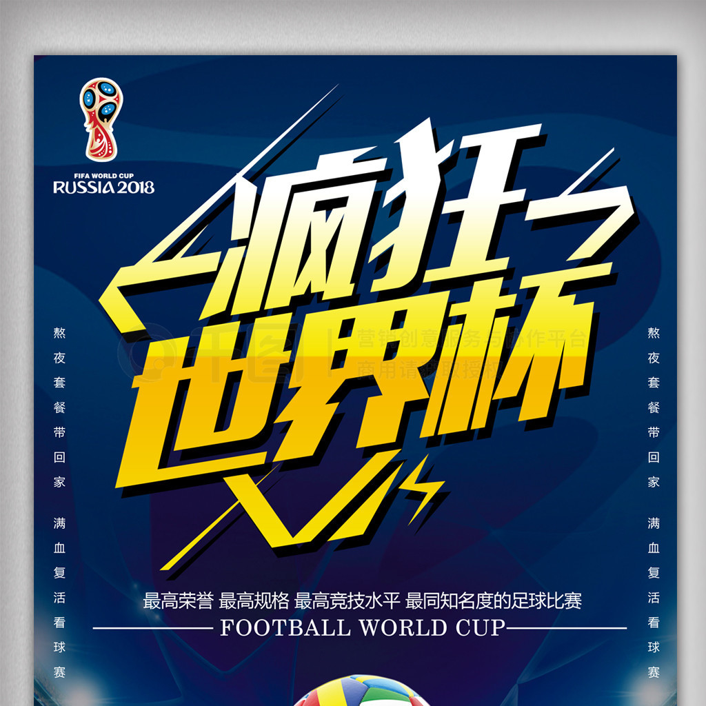 团队还培