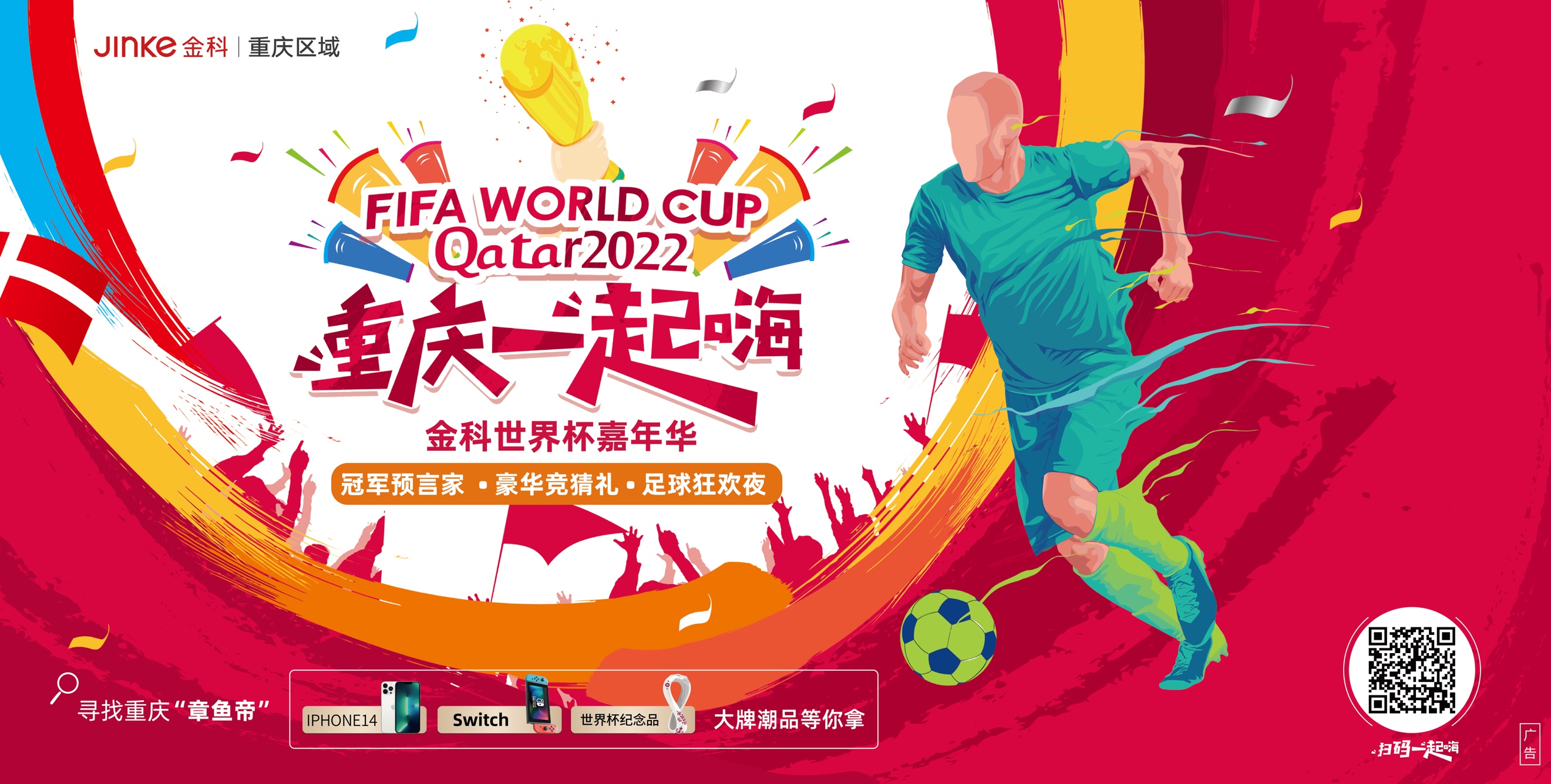 们梦寐以求