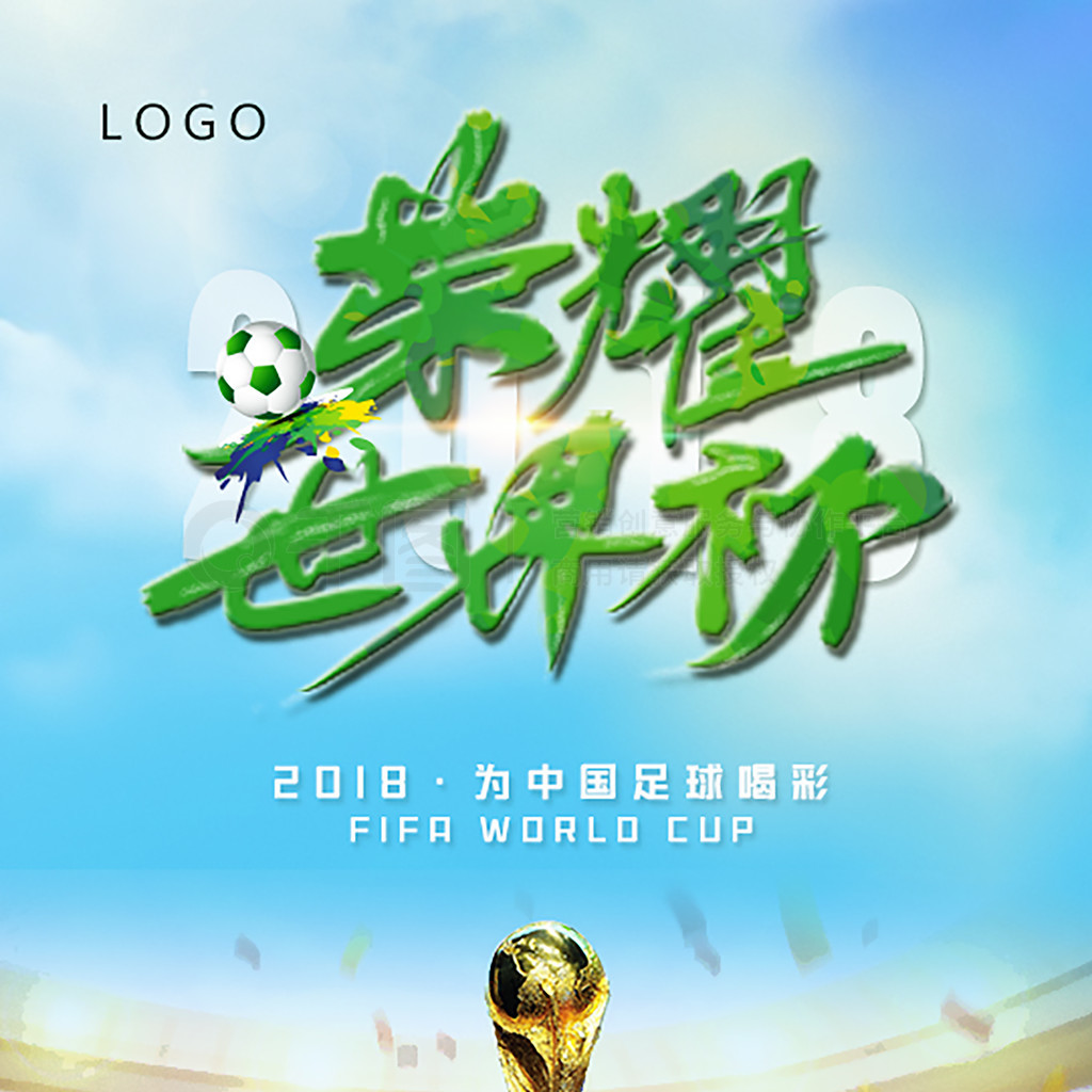 力出