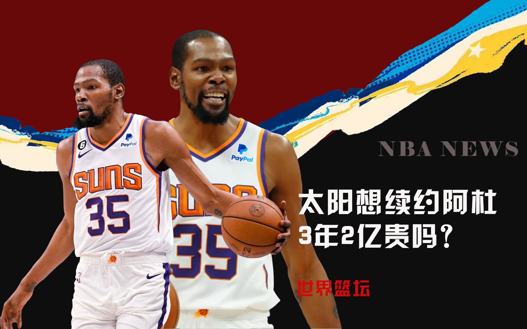 性罗