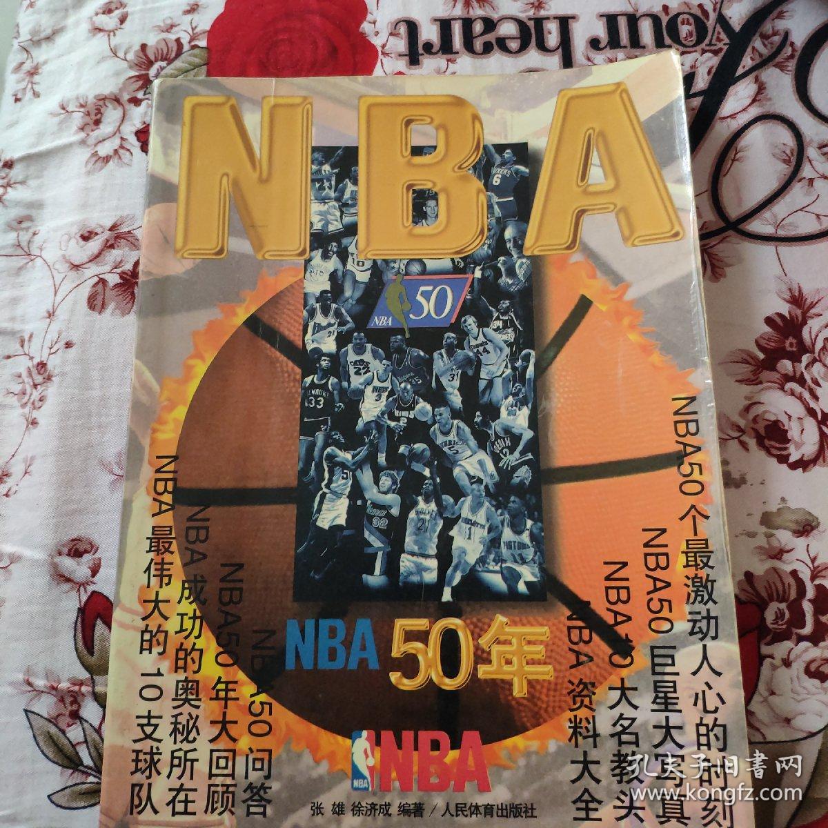 界中管理
